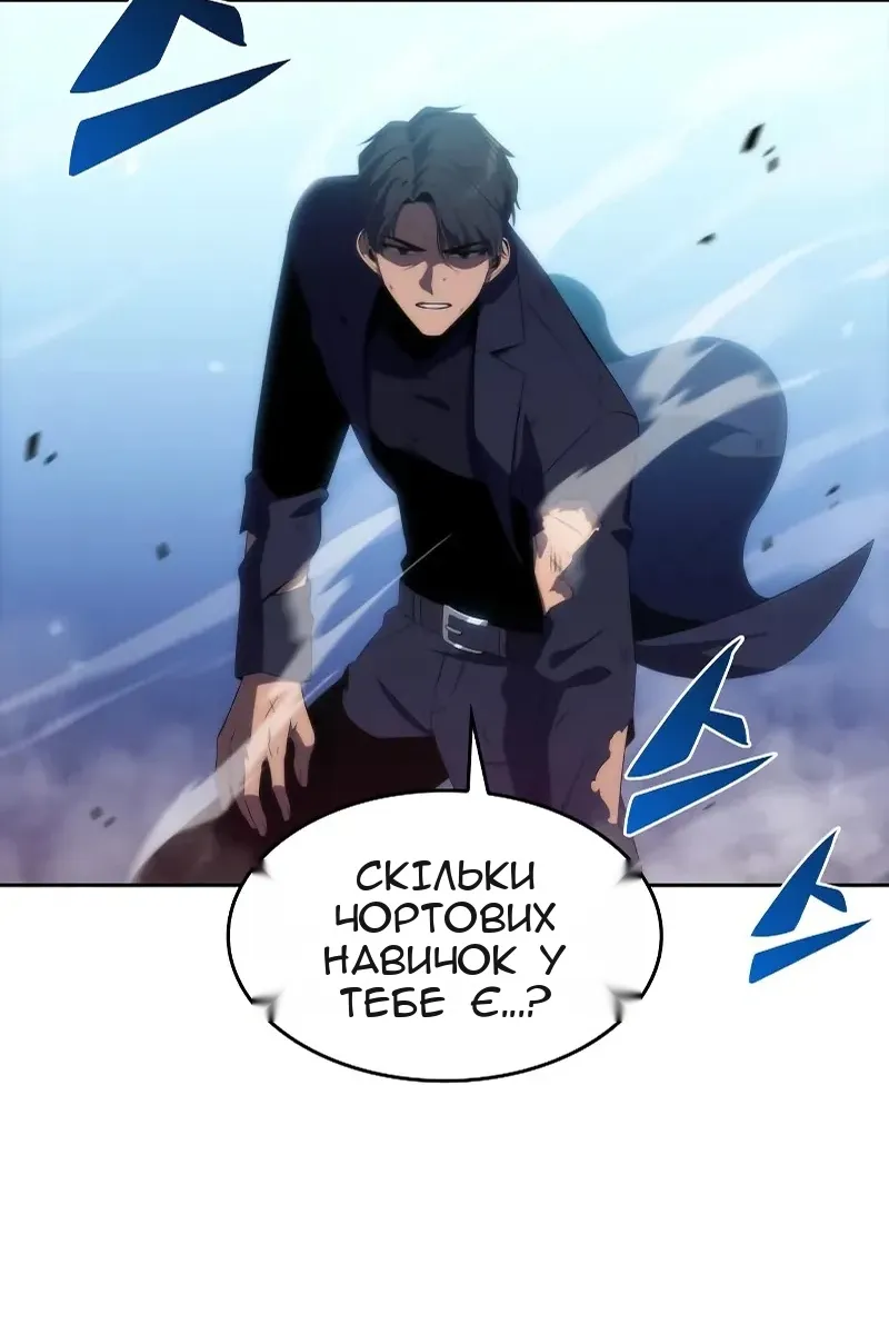 Сторінка 10