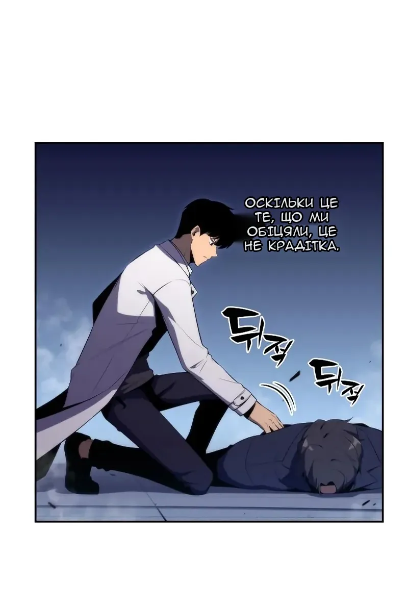Сторінка 14