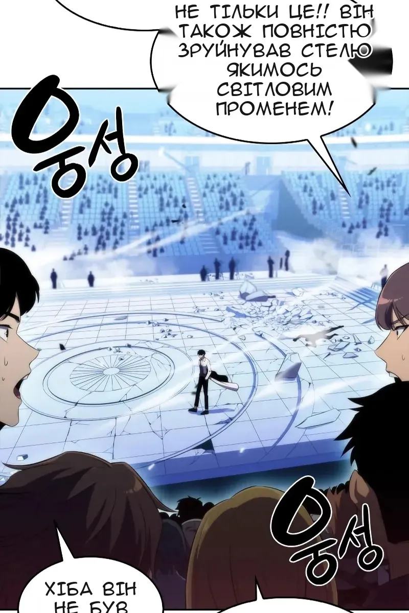Сторінка 17