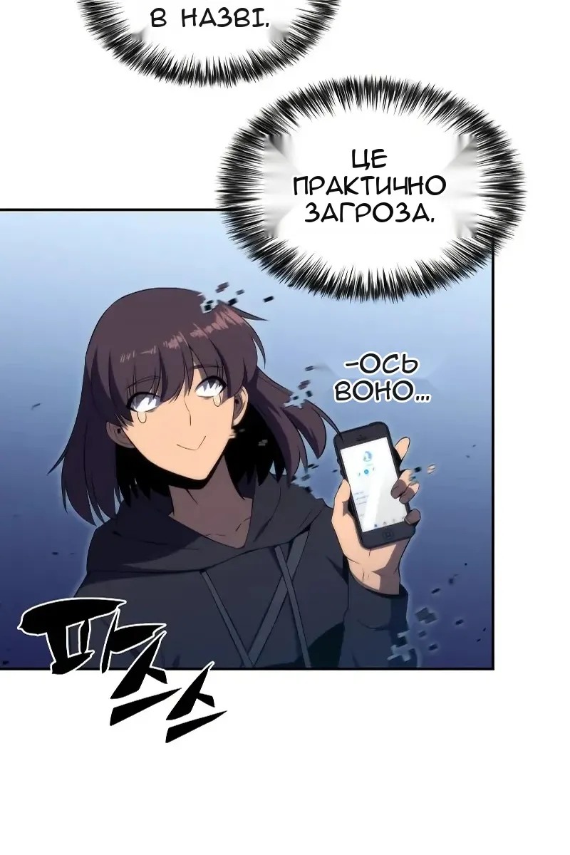 Сторінка 28