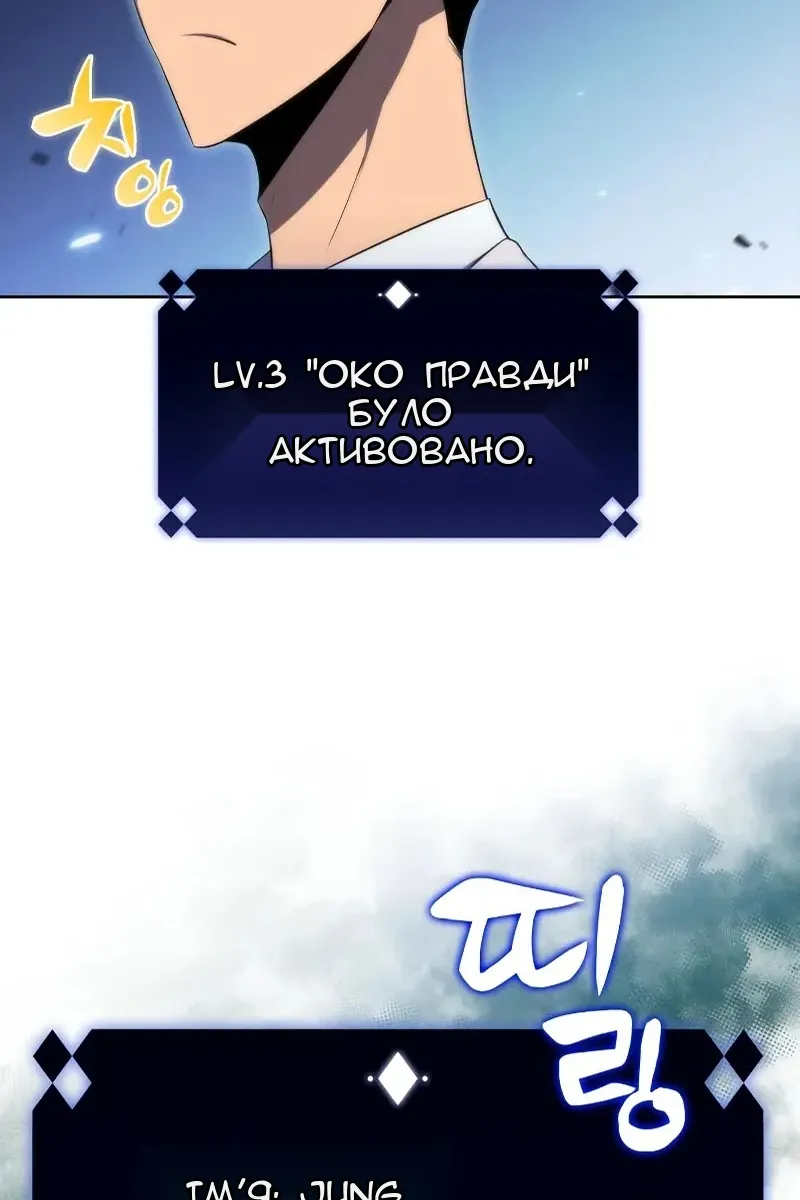 Сторінка 34