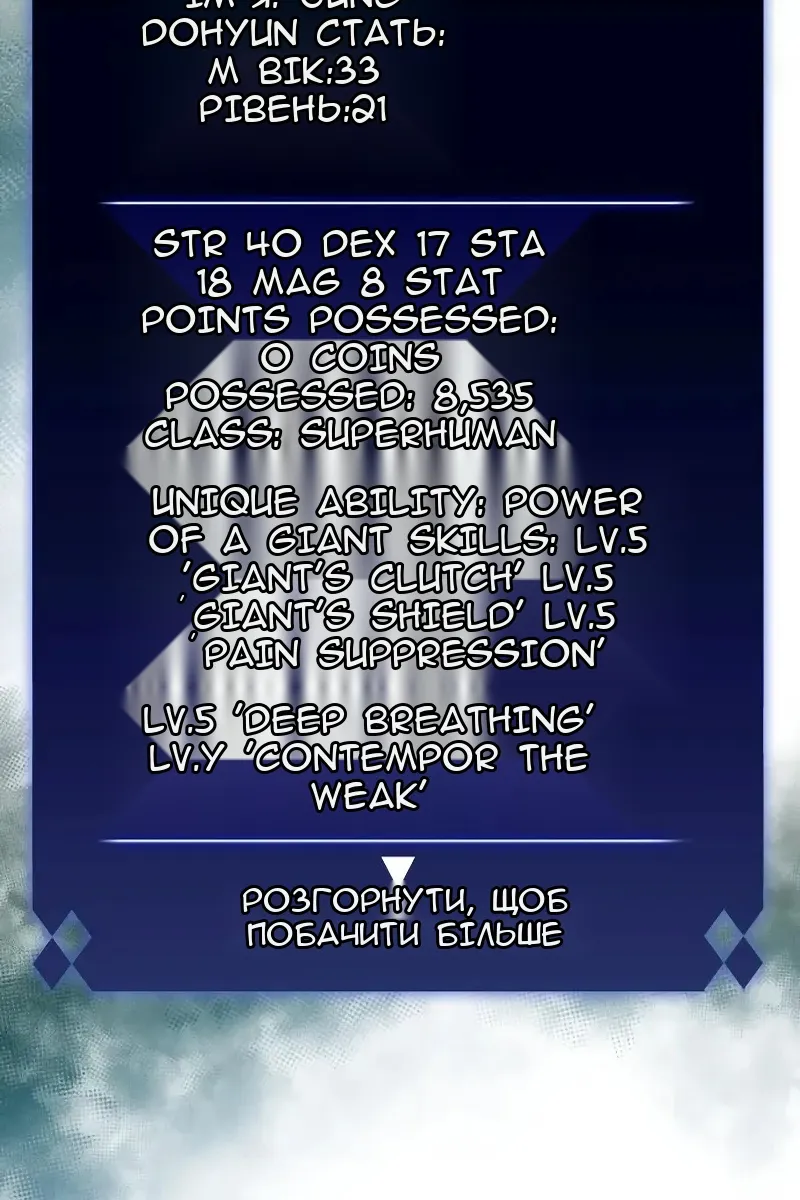 Сторінка 35
