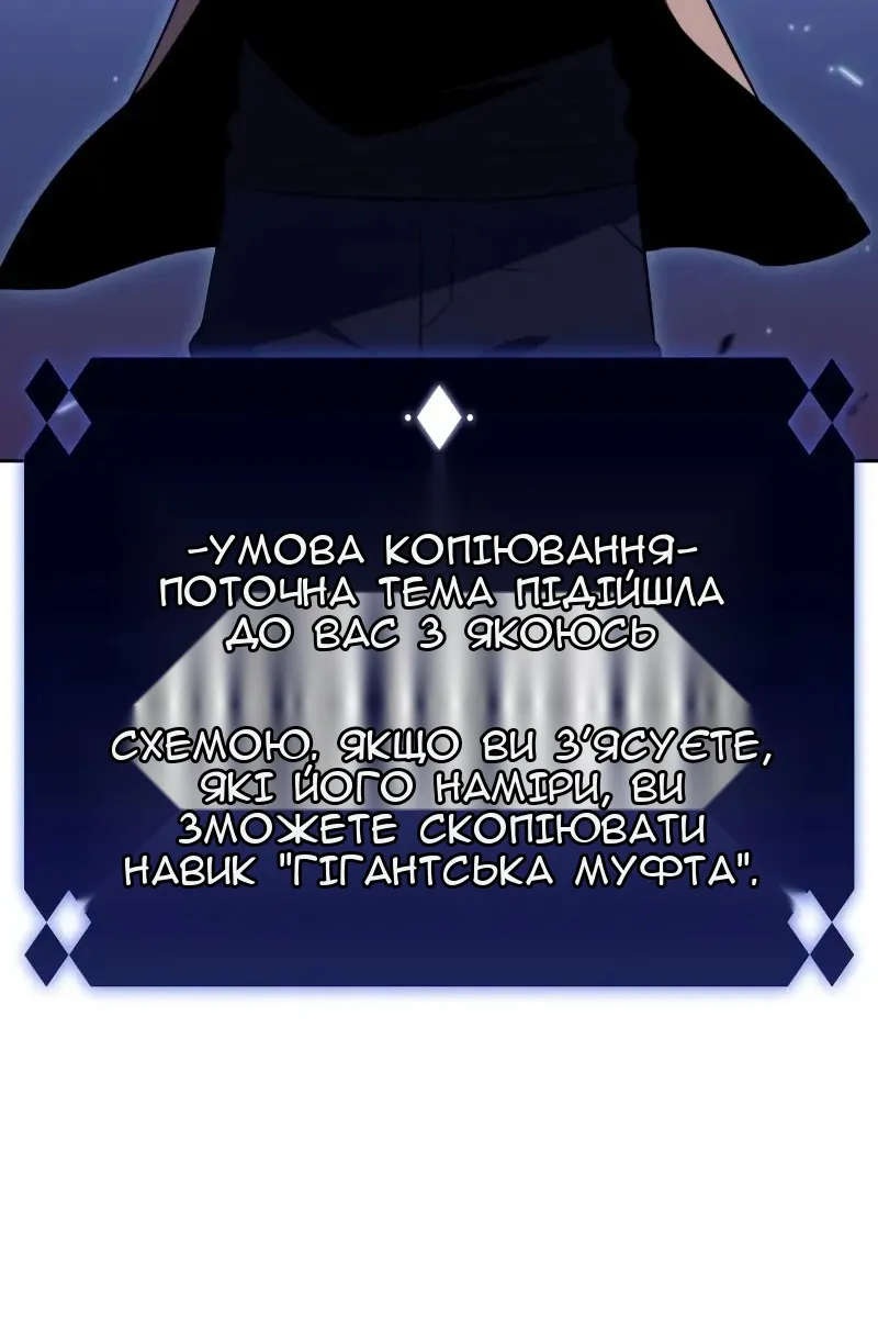 Сторінка 37