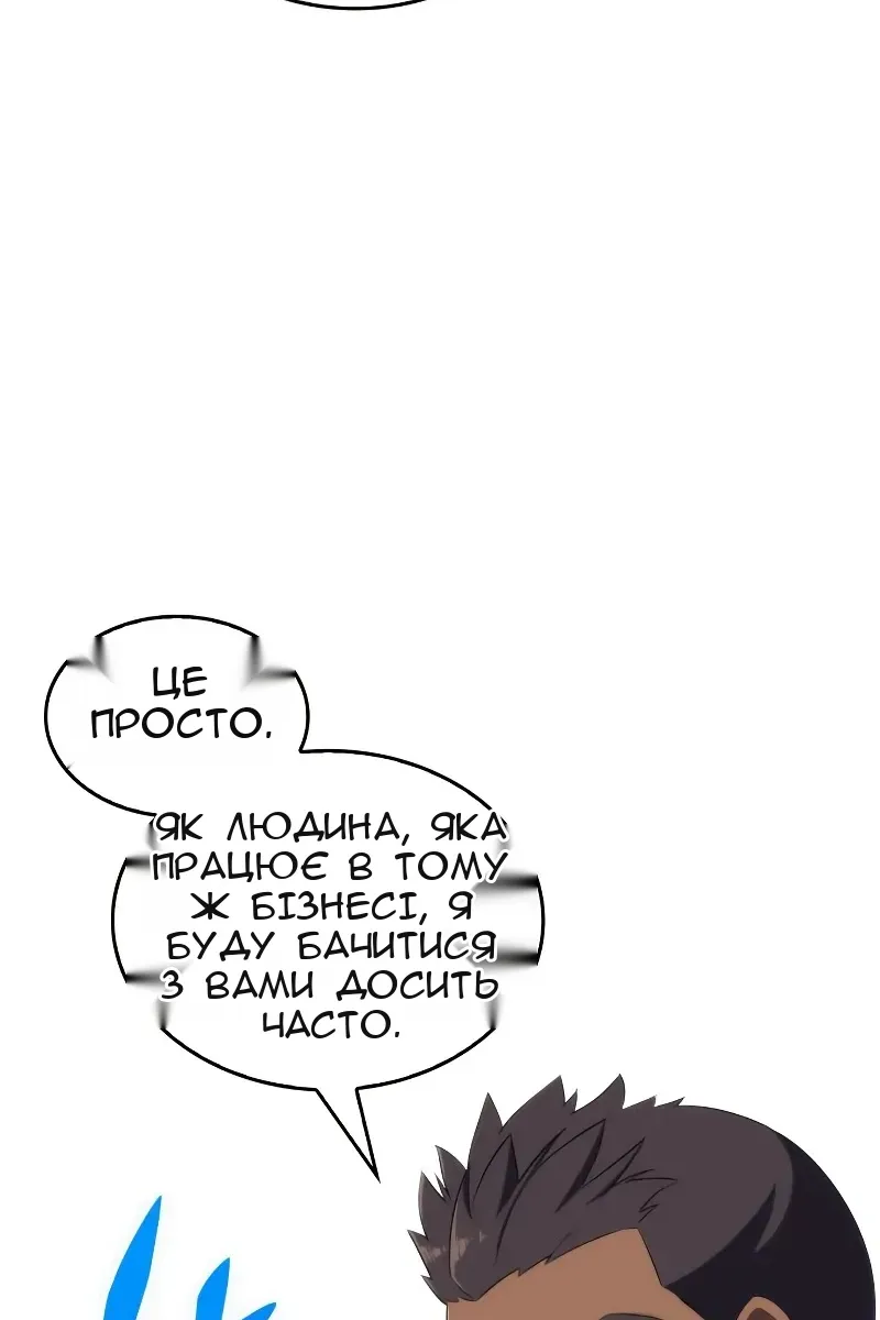 Сторінка 41
