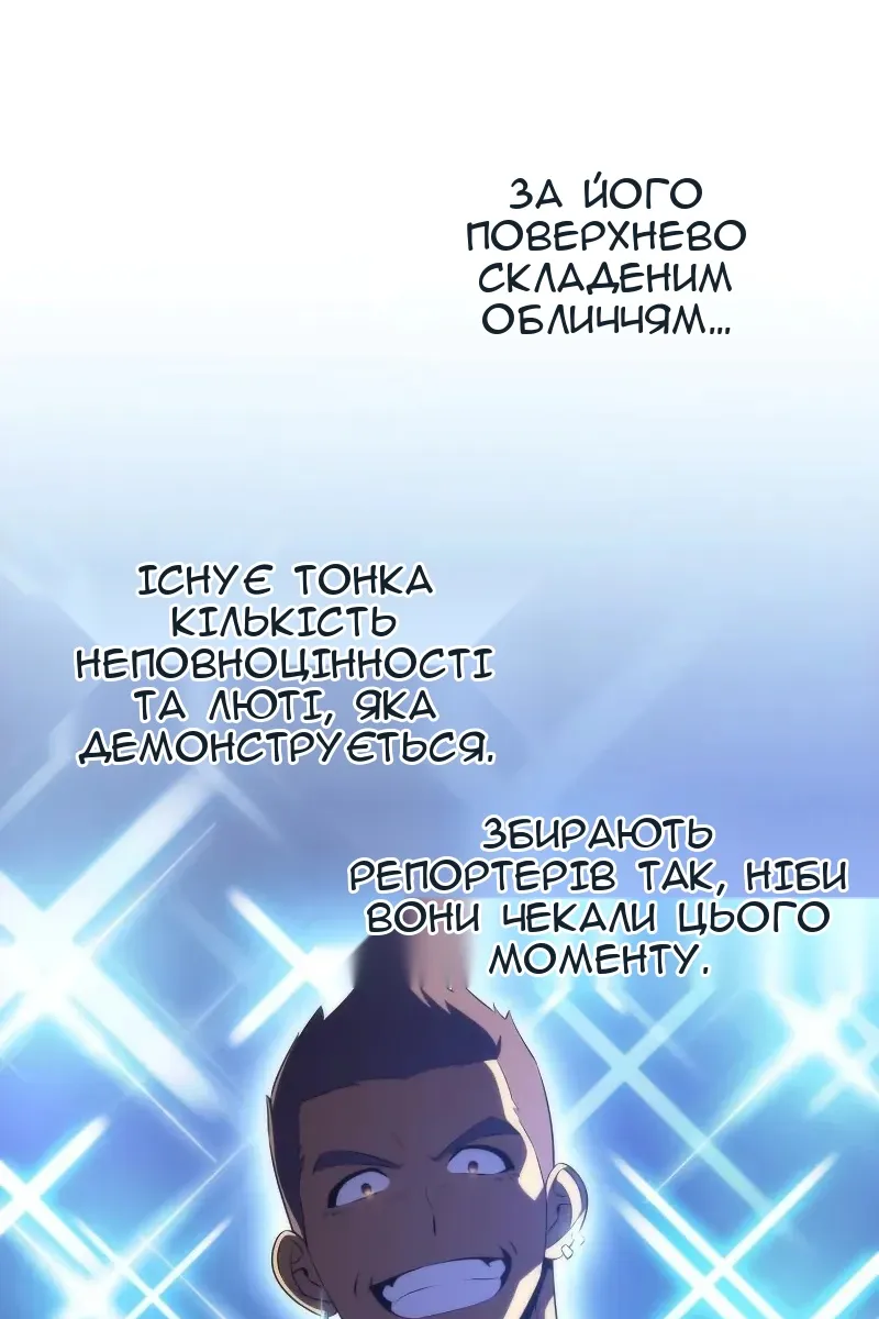 Сторінка 47