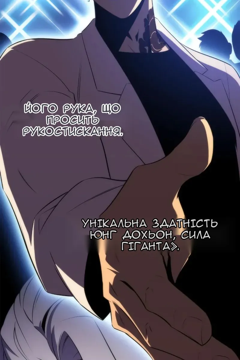 Сторінка 48