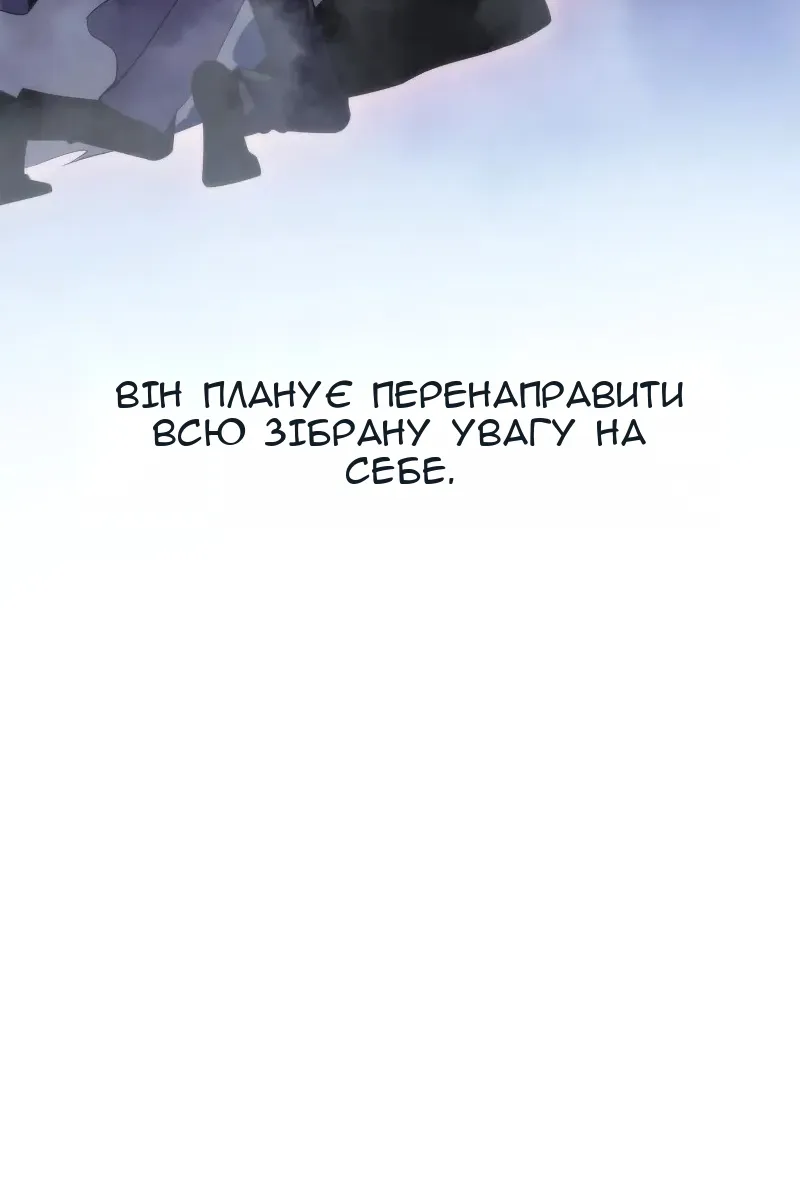 Сторінка 52