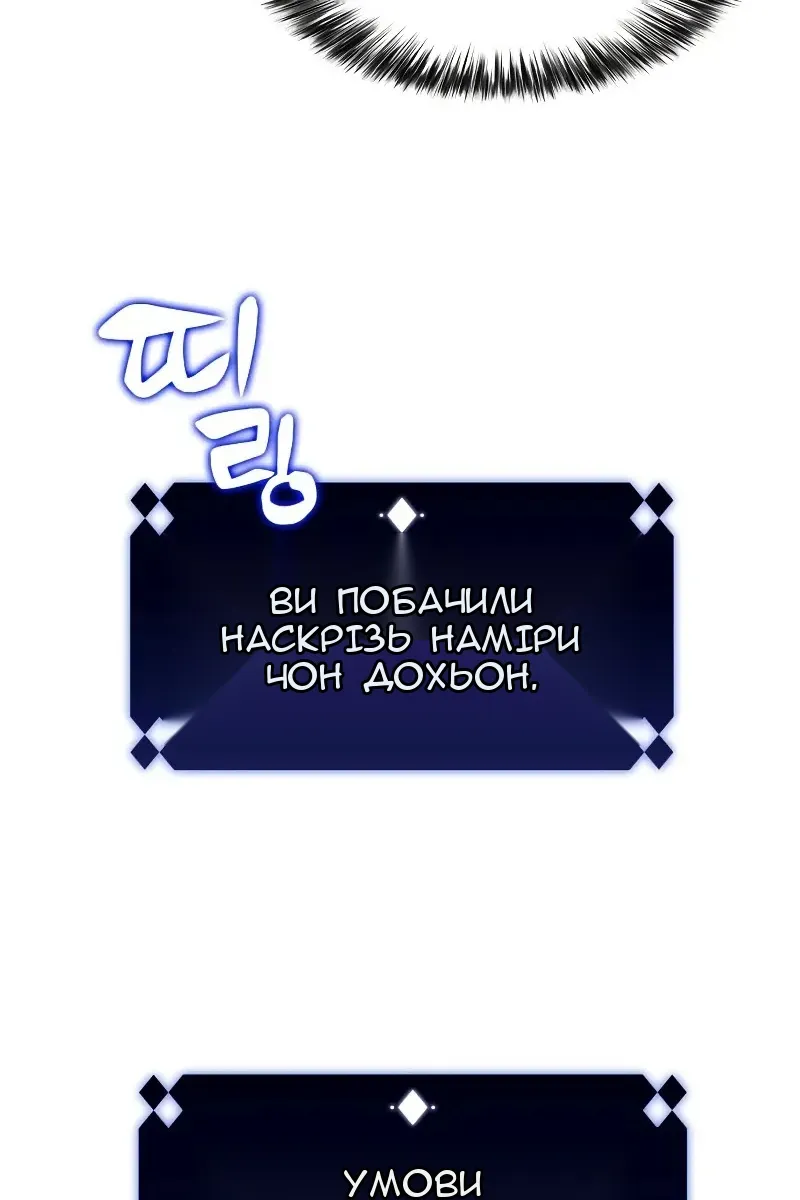 Сторінка 54