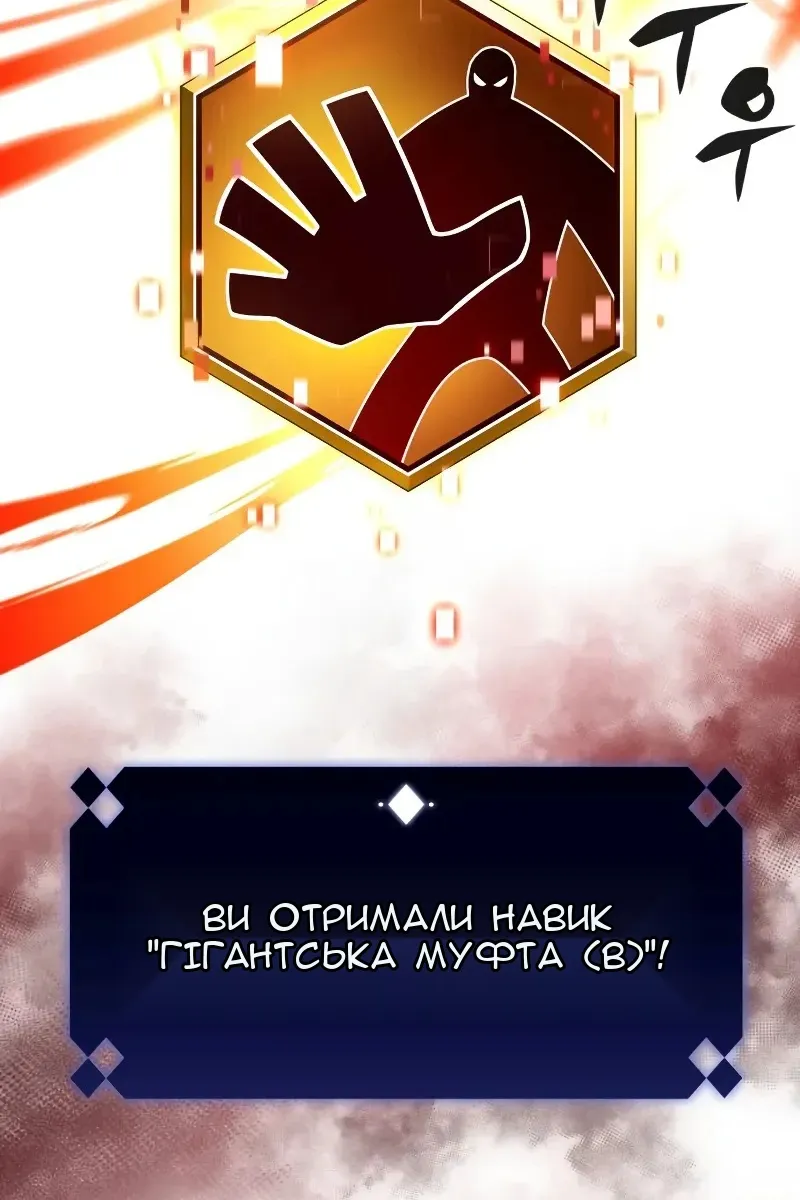 Сторінка 56