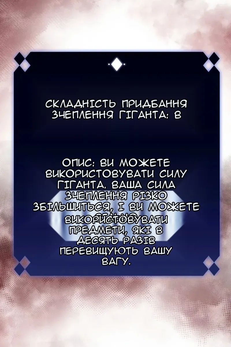 Сторінка 57