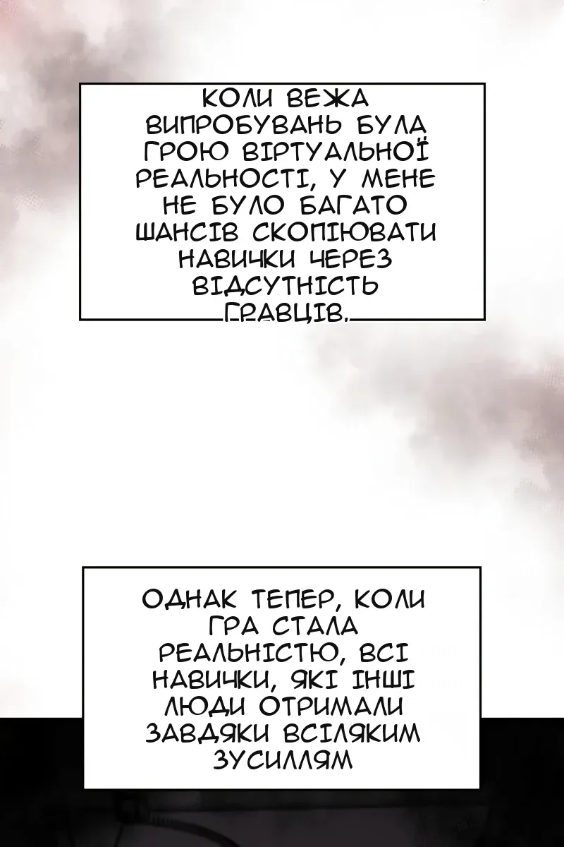 Сторінка 58