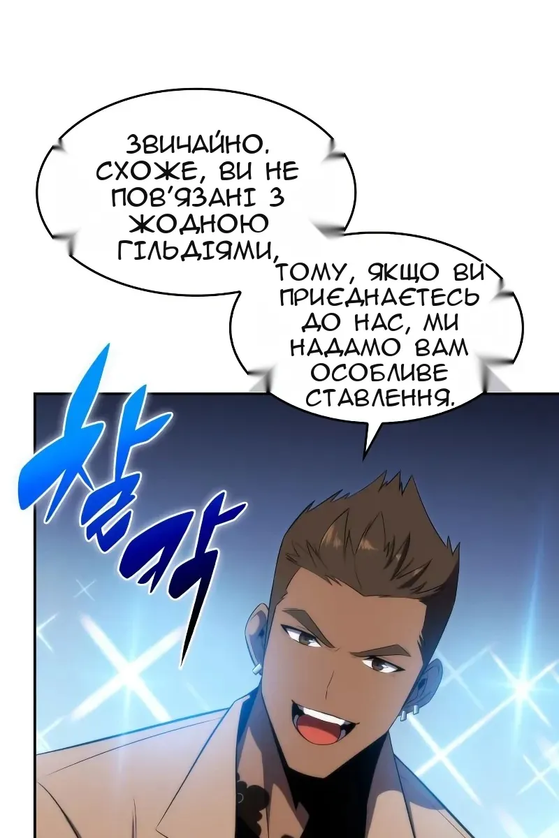 Сторінка 62