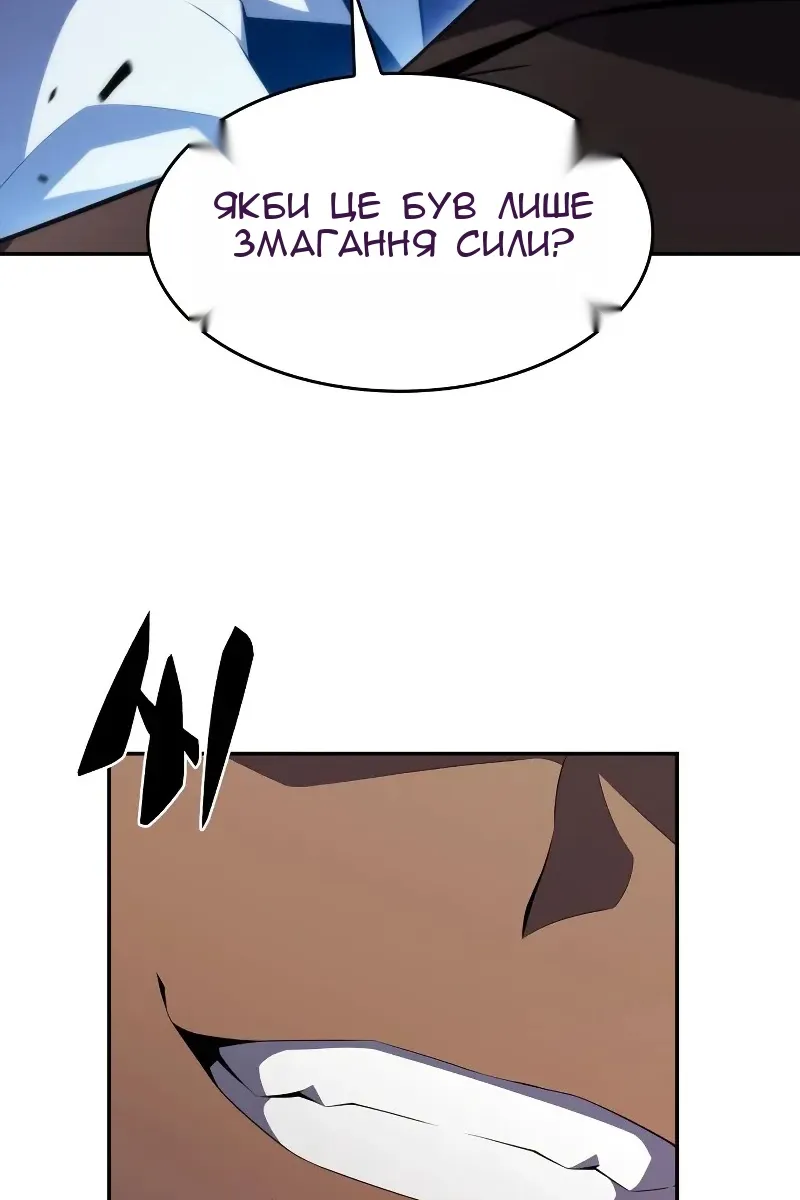 Сторінка 69