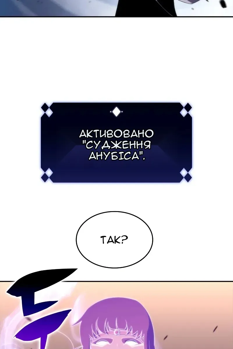 Сторінка 76
