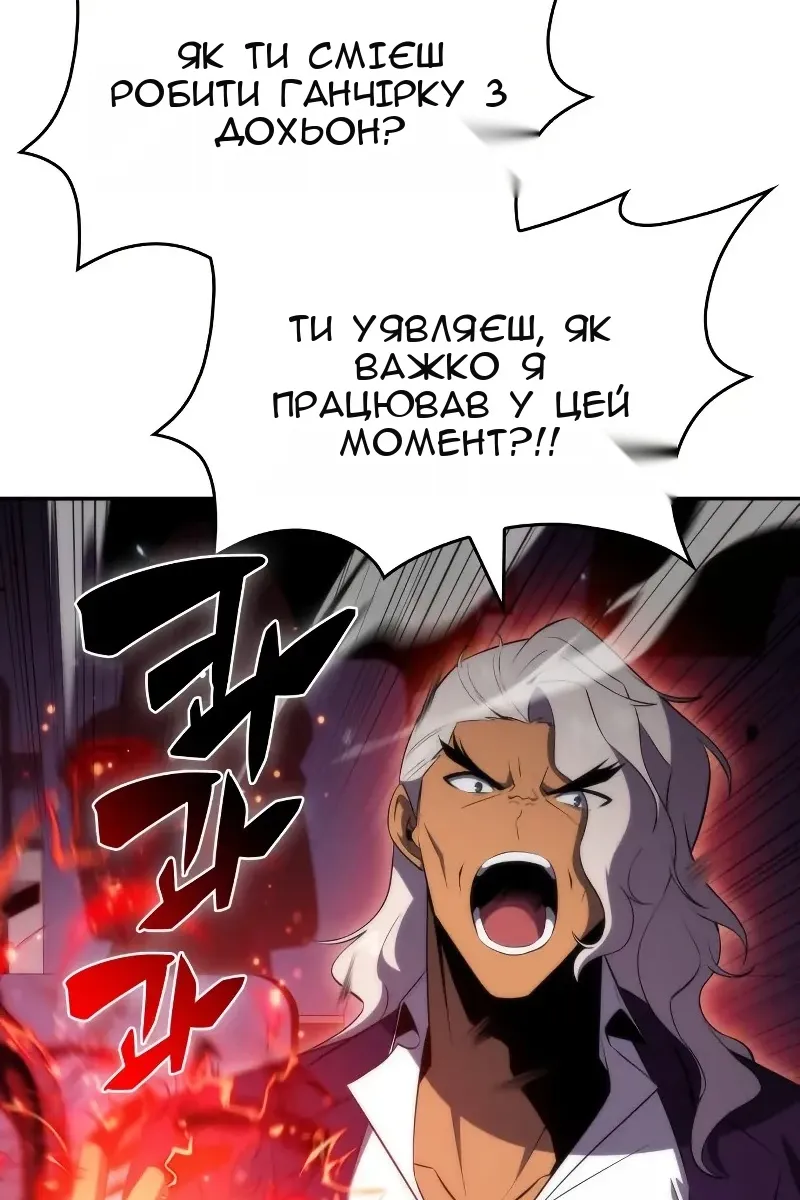 Сторінка 100