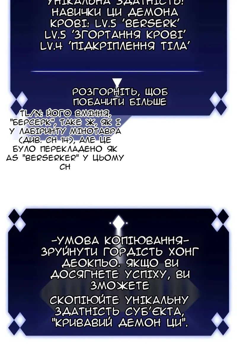 Сторінка 102