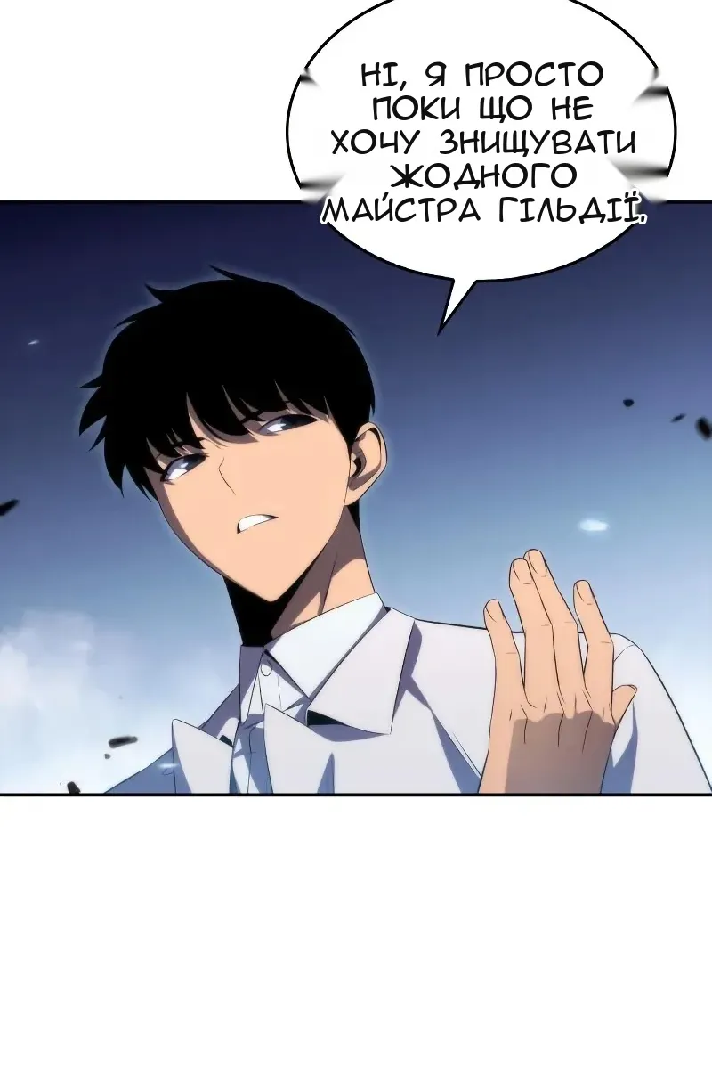 Сторінка 107