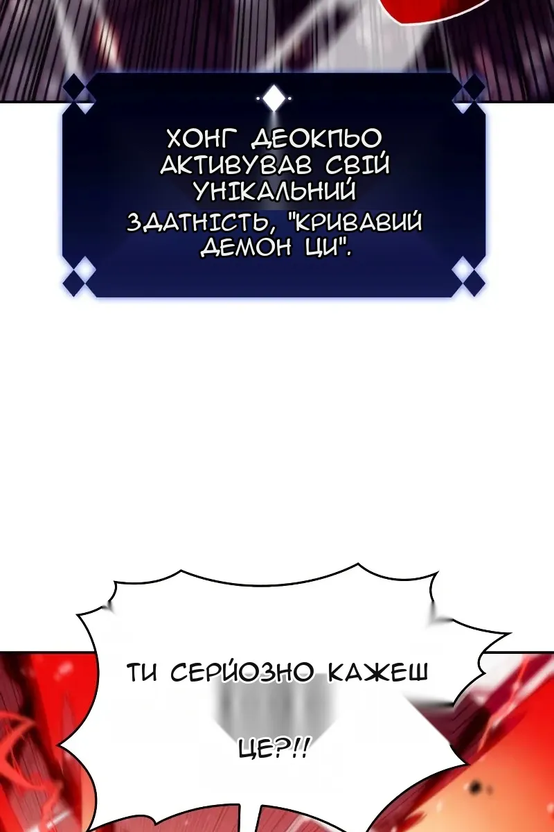Сторінка 111