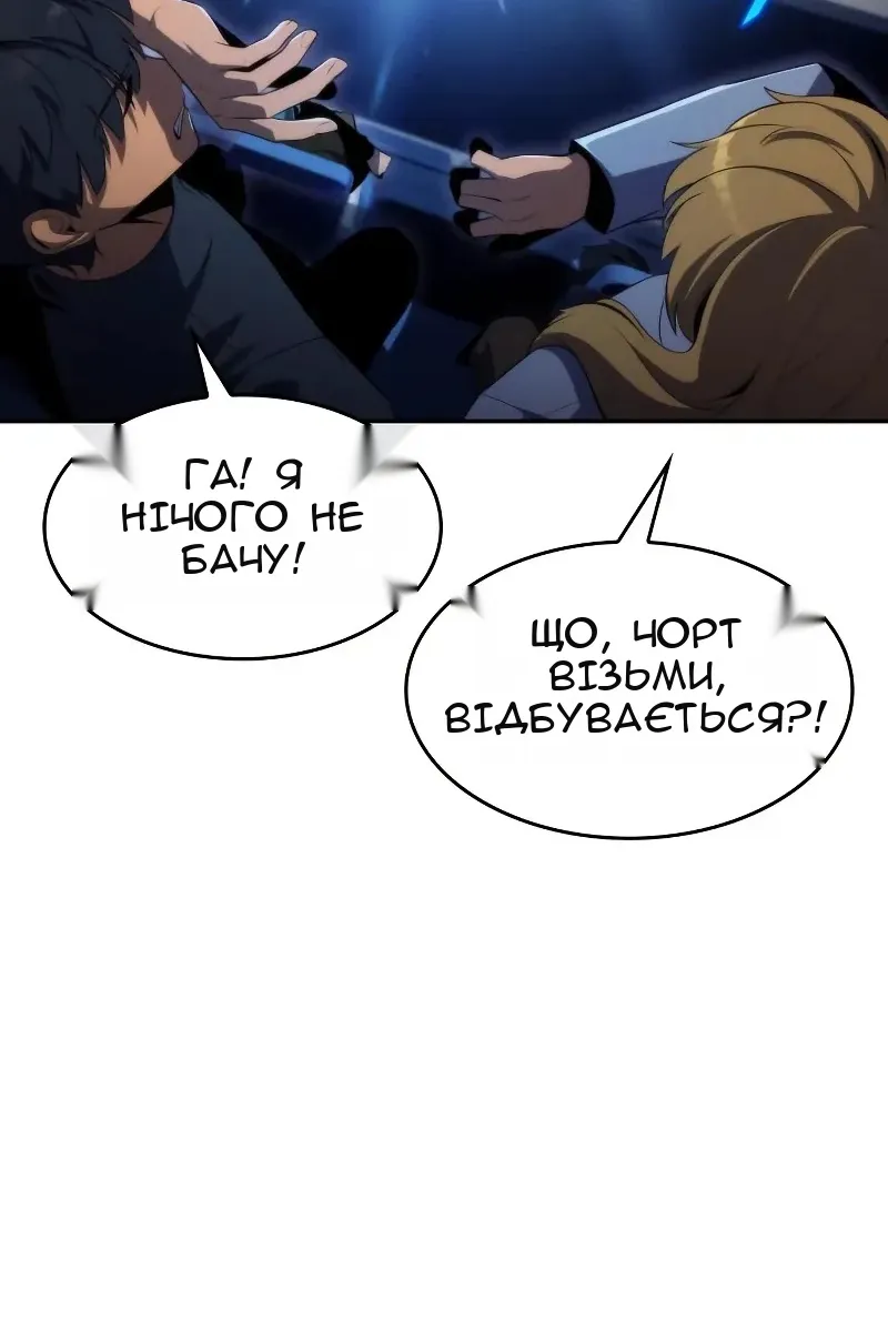 Сторінка 117