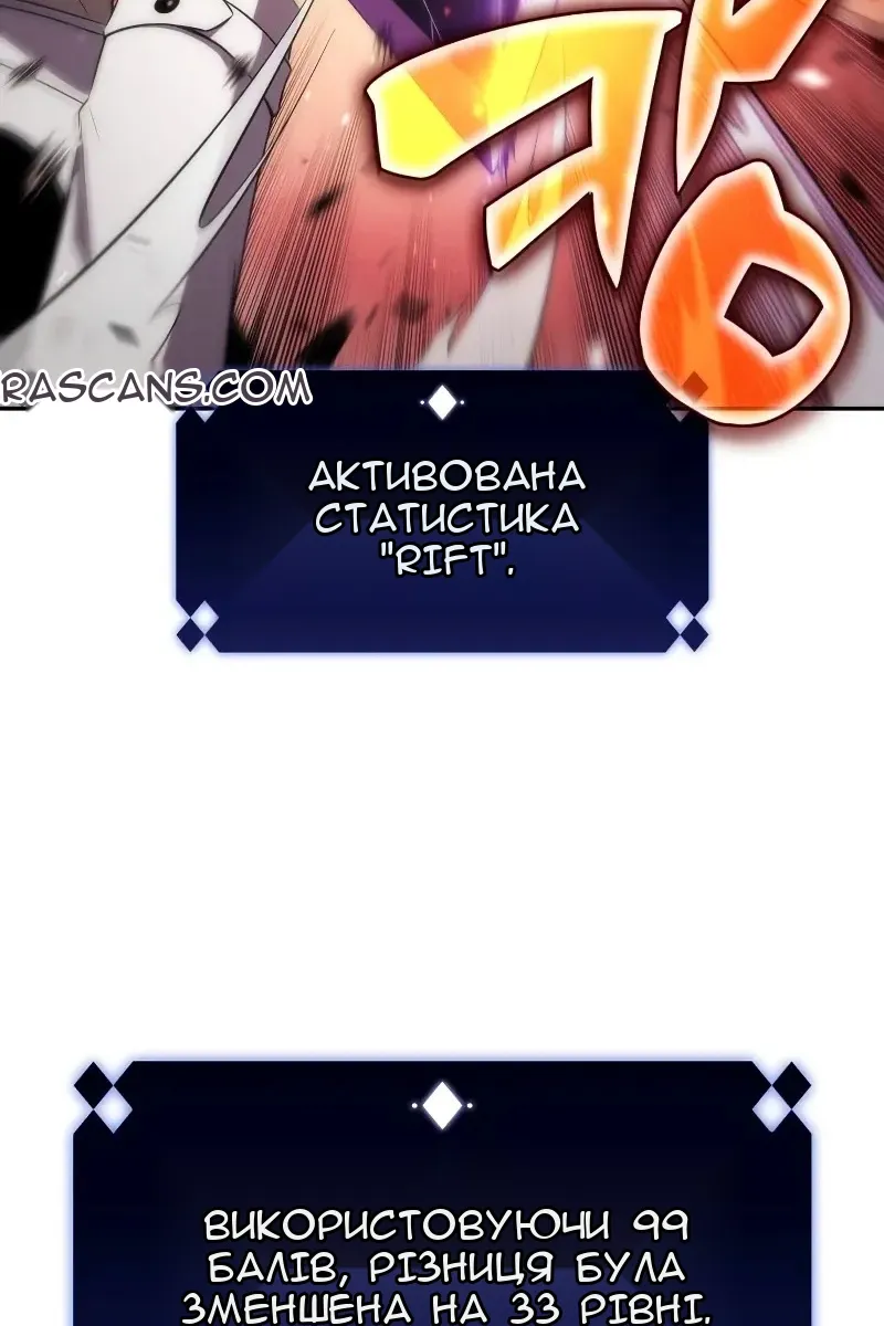 Сторінка 120