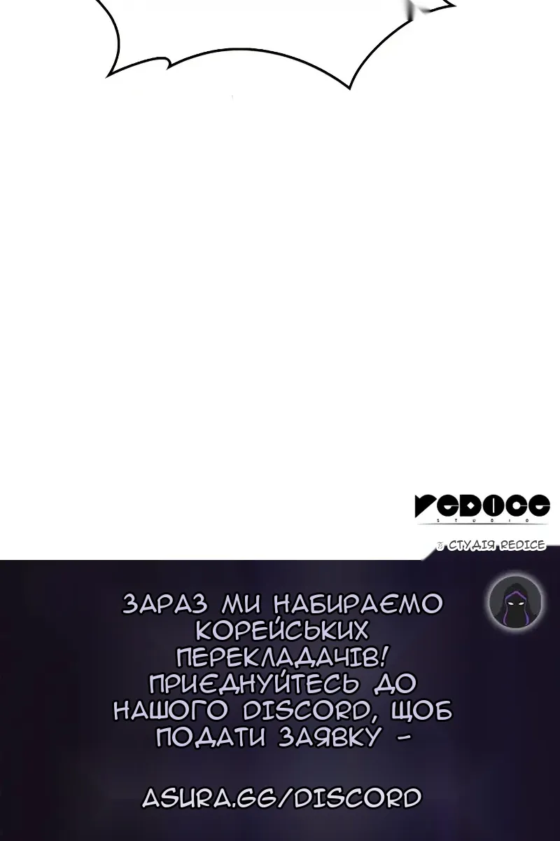 Сторінка 136