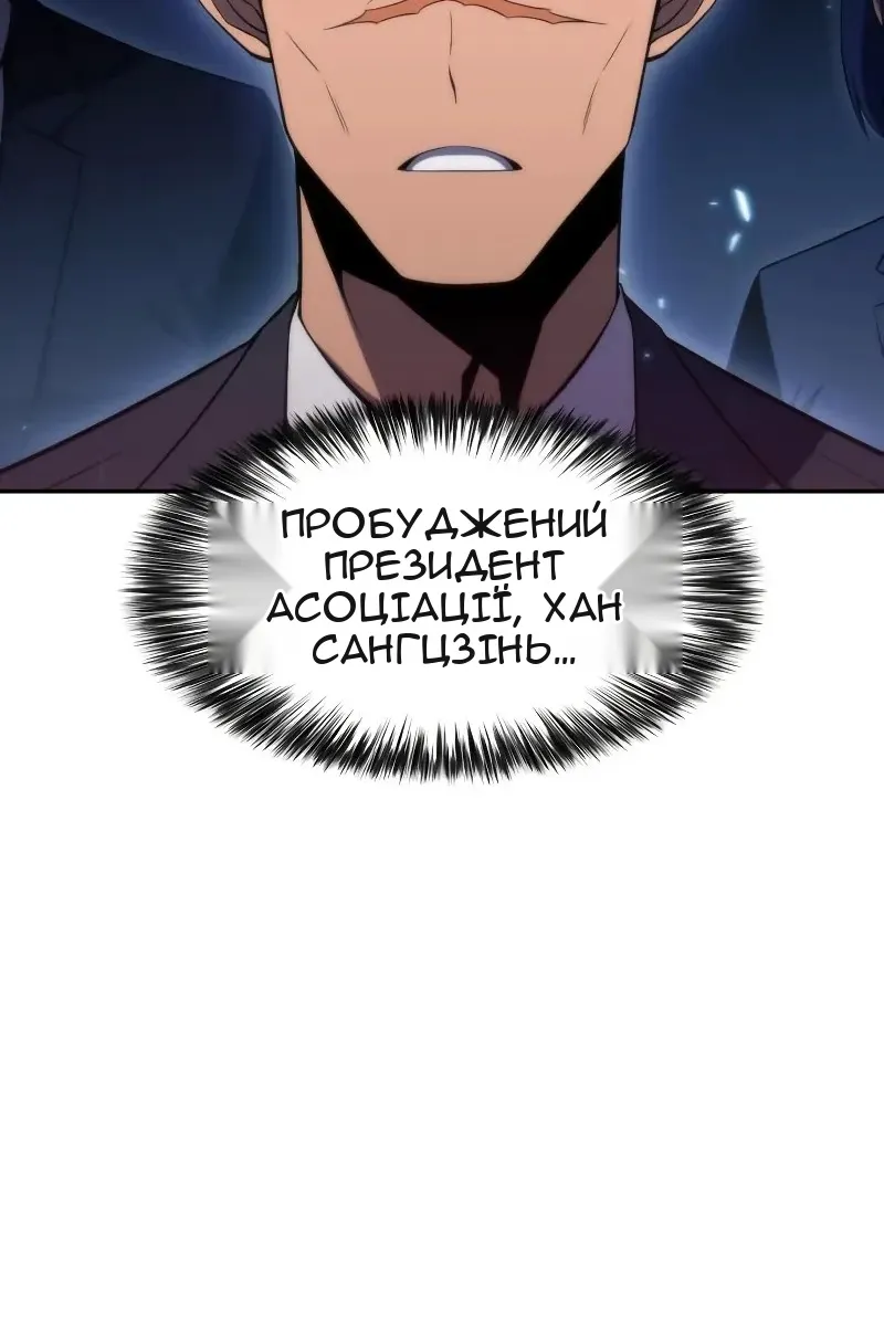 Сторінка 7
