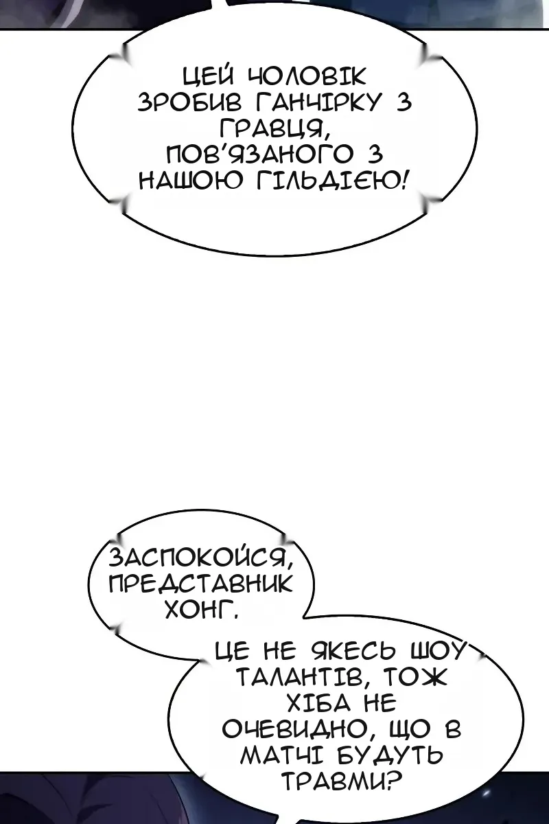Сторінка 9