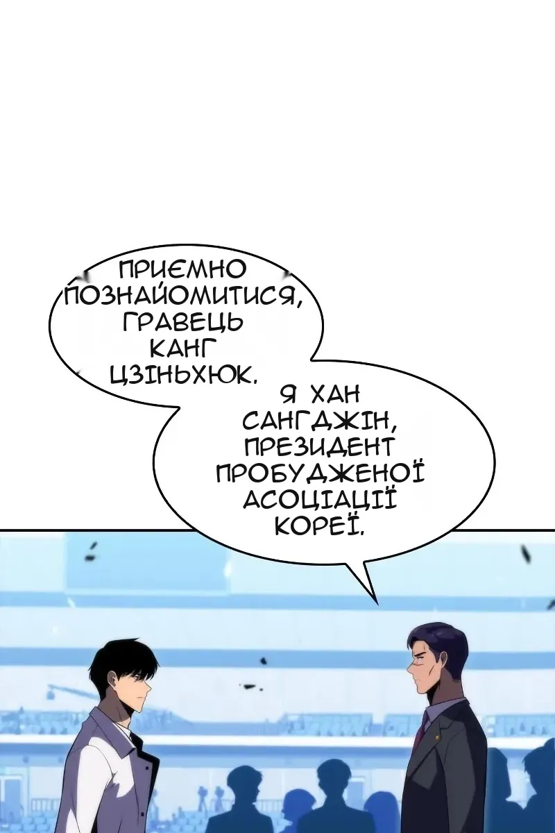 Сторінка 11