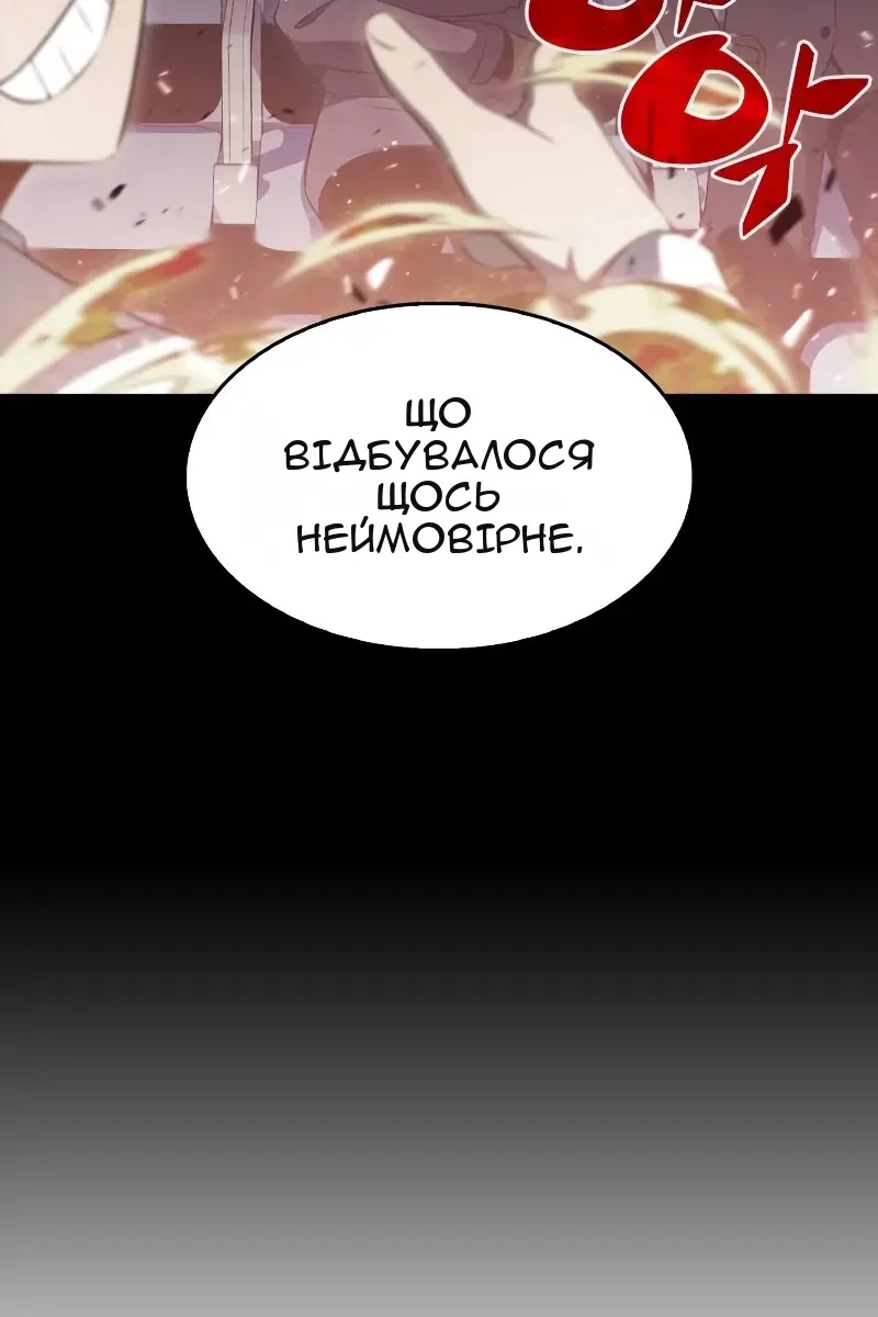 Сторінка 16