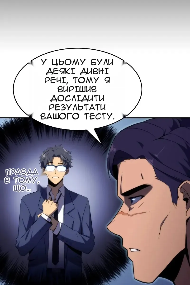 Сторінка 17