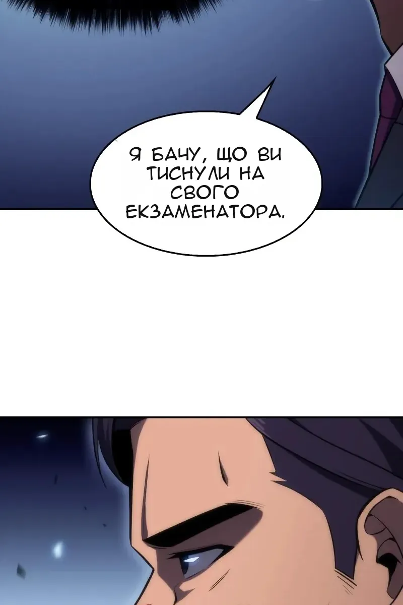 Сторінка 18