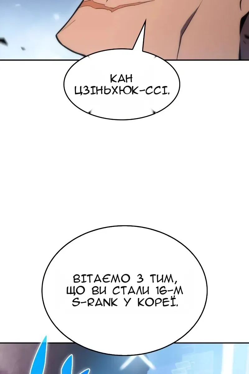 Сторінка 19