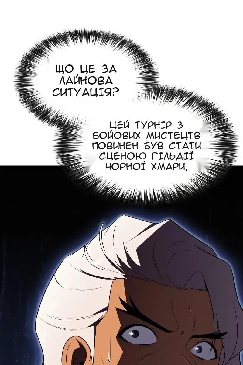Сторінка 27