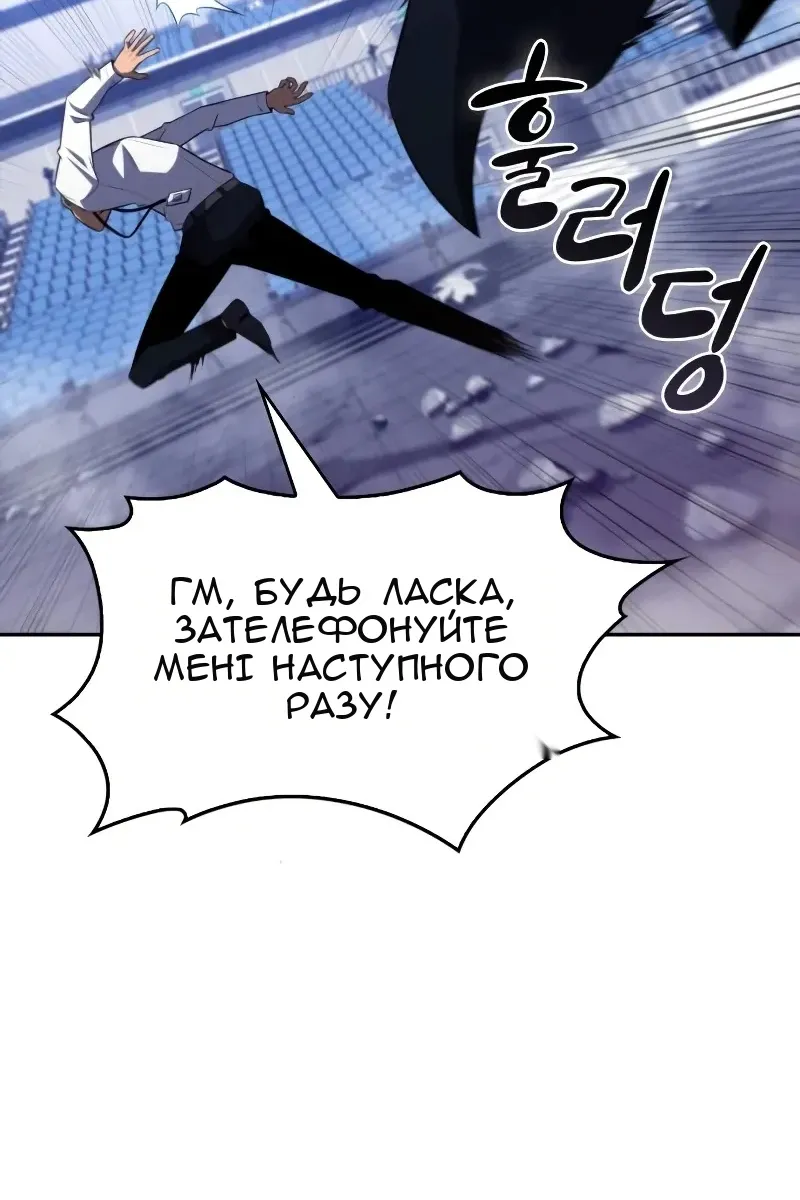 Сторінка 33