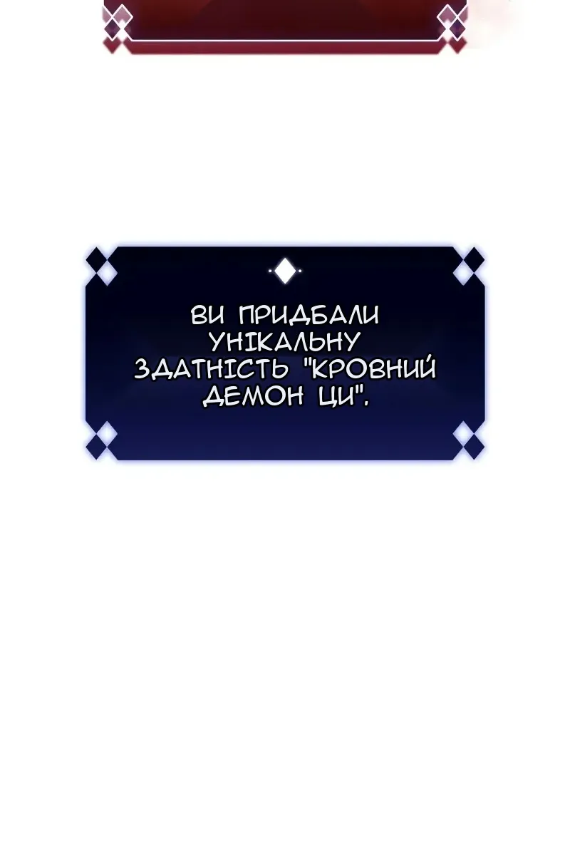 Сторінка 42