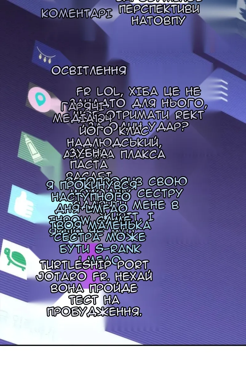 Сторінка 46