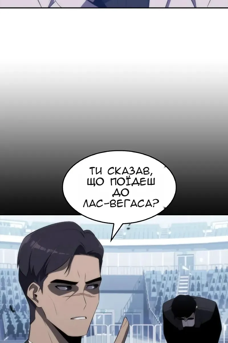 Сторінка 48