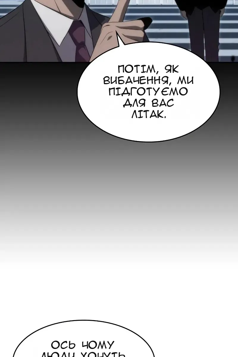 Сторінка 49
