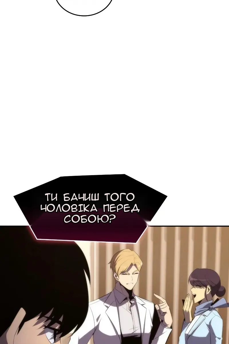 Сторінка 59