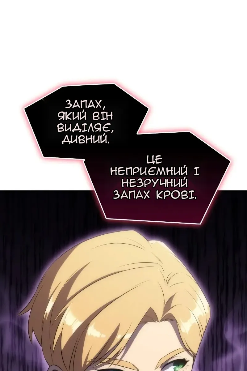 Сторінка 61