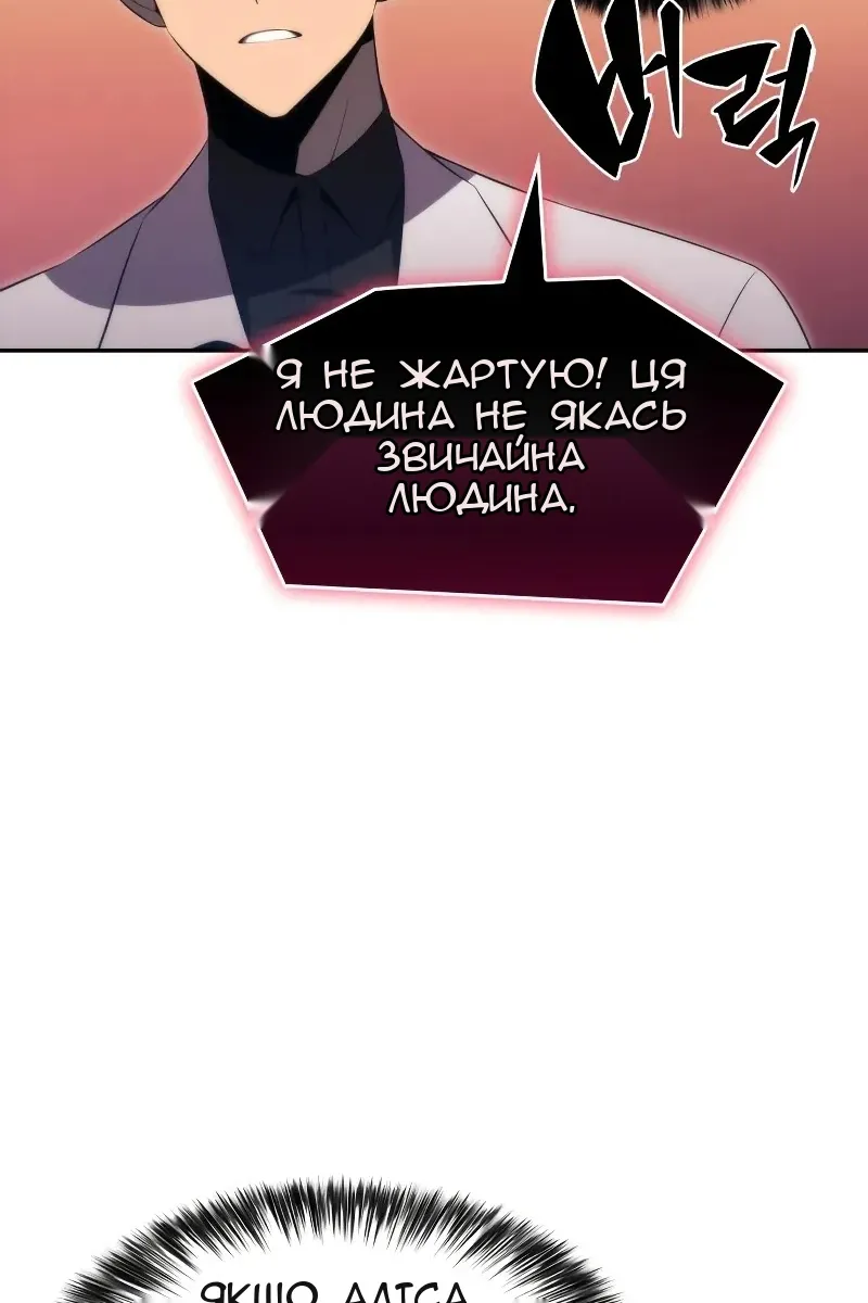 Сторінка 64