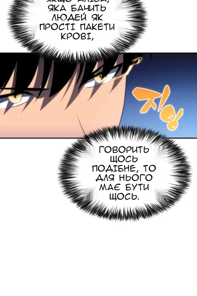 Сторінка 65