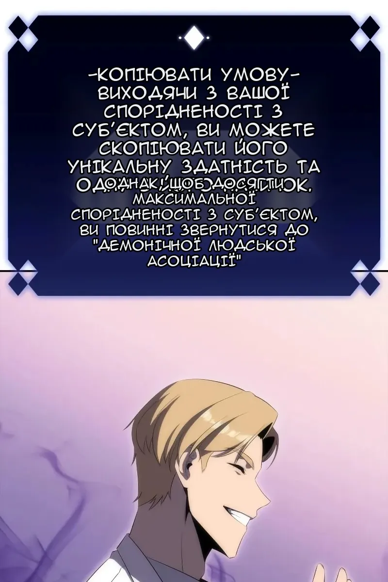 Сторінка 69