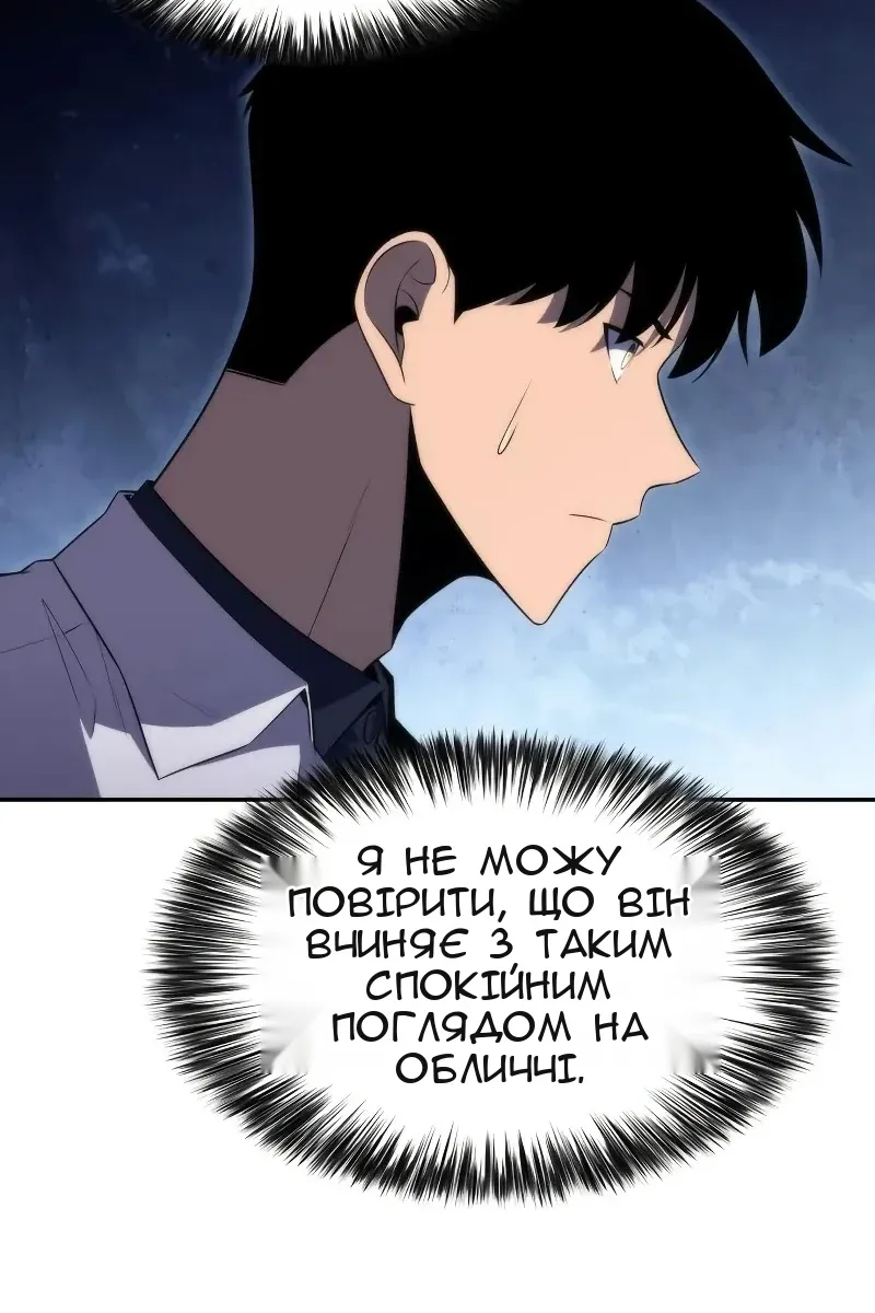 Сторінка 72