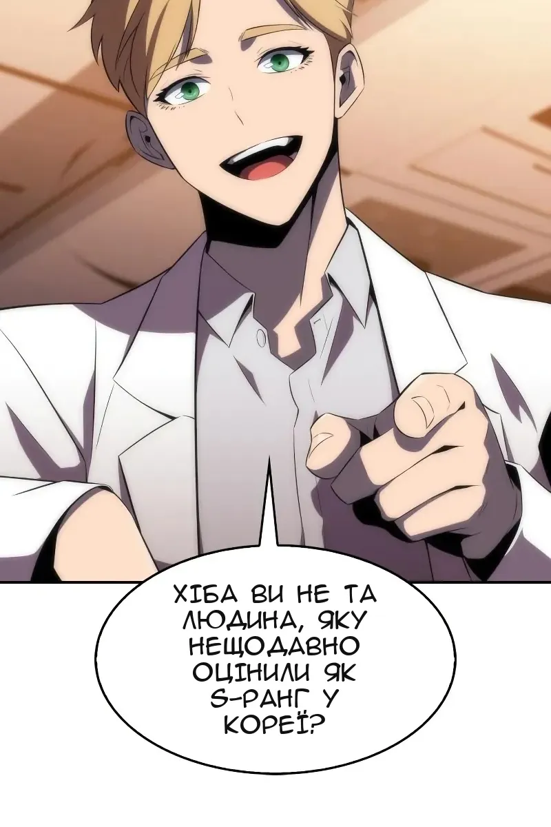 Сторінка 75