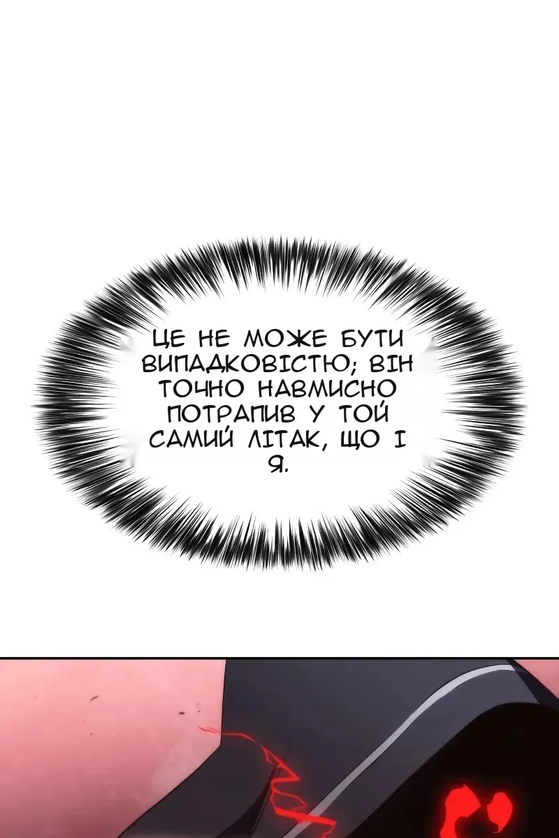 Сторінка 76