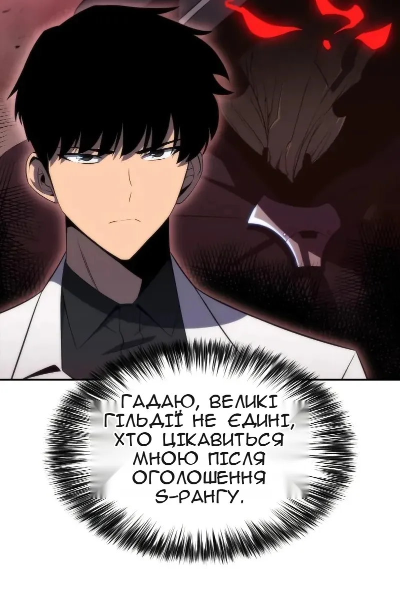 Сторінка 77