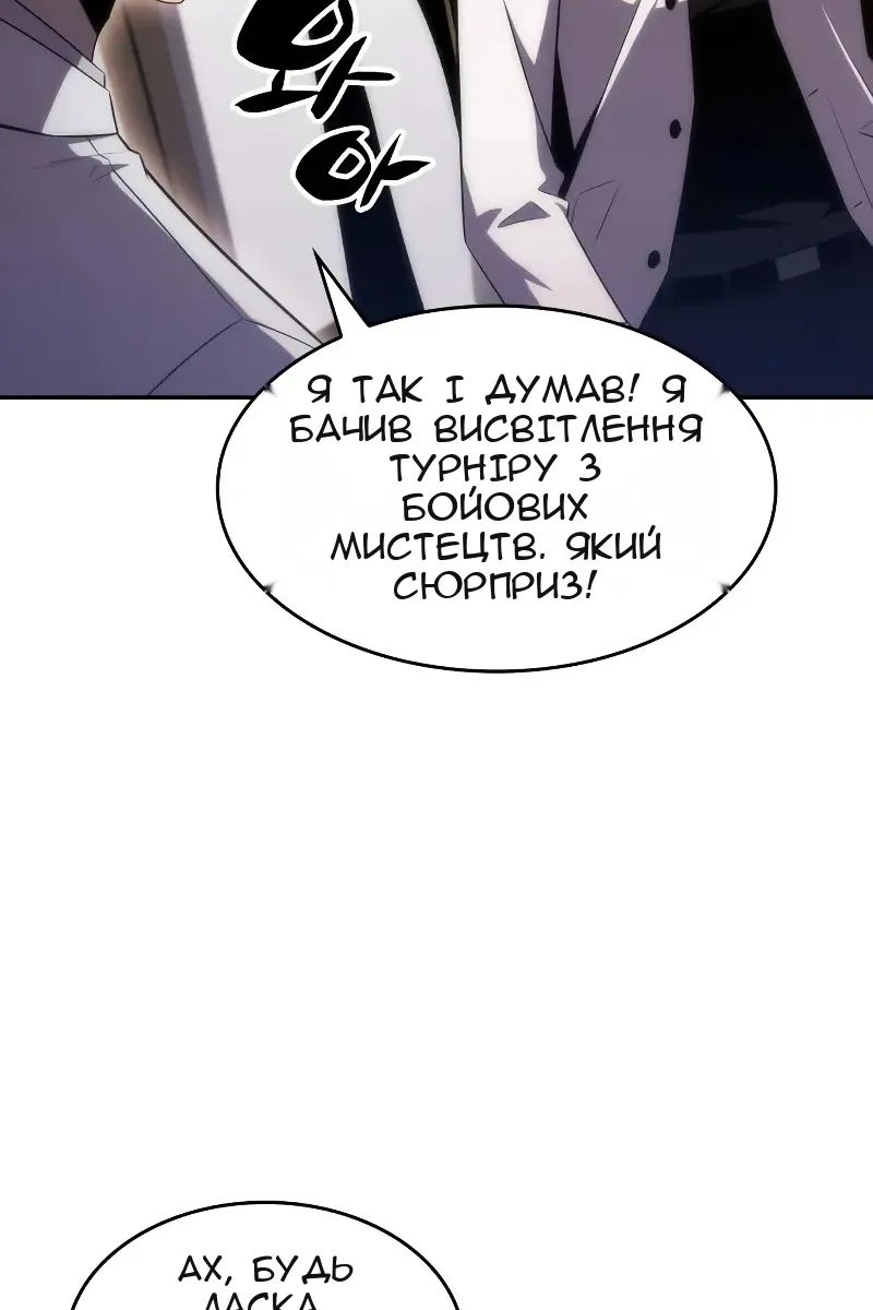 Сторінка 79