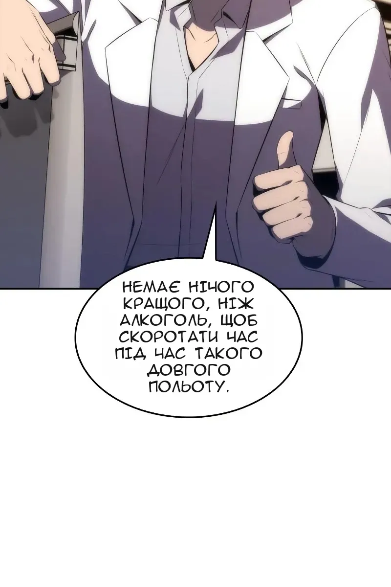 Сторінка 82