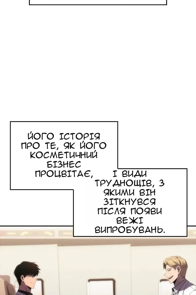 Сторінка 86